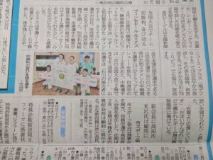 投稿についてもっと詳しく 【 金沢市 × ヴィンセドール ルミナス 】金沢市へ佐賀全国大会の結果を報告