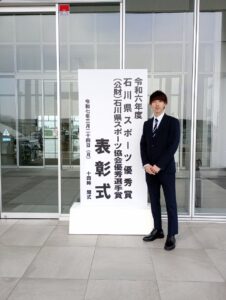 投稿についてもっと詳しく 【ルミナス】石田選手が石川県スポーツ優秀賞にて表彰されました！