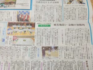投稿についてもっと詳しく 【ルミナス】全国大会で念願の初勝利！