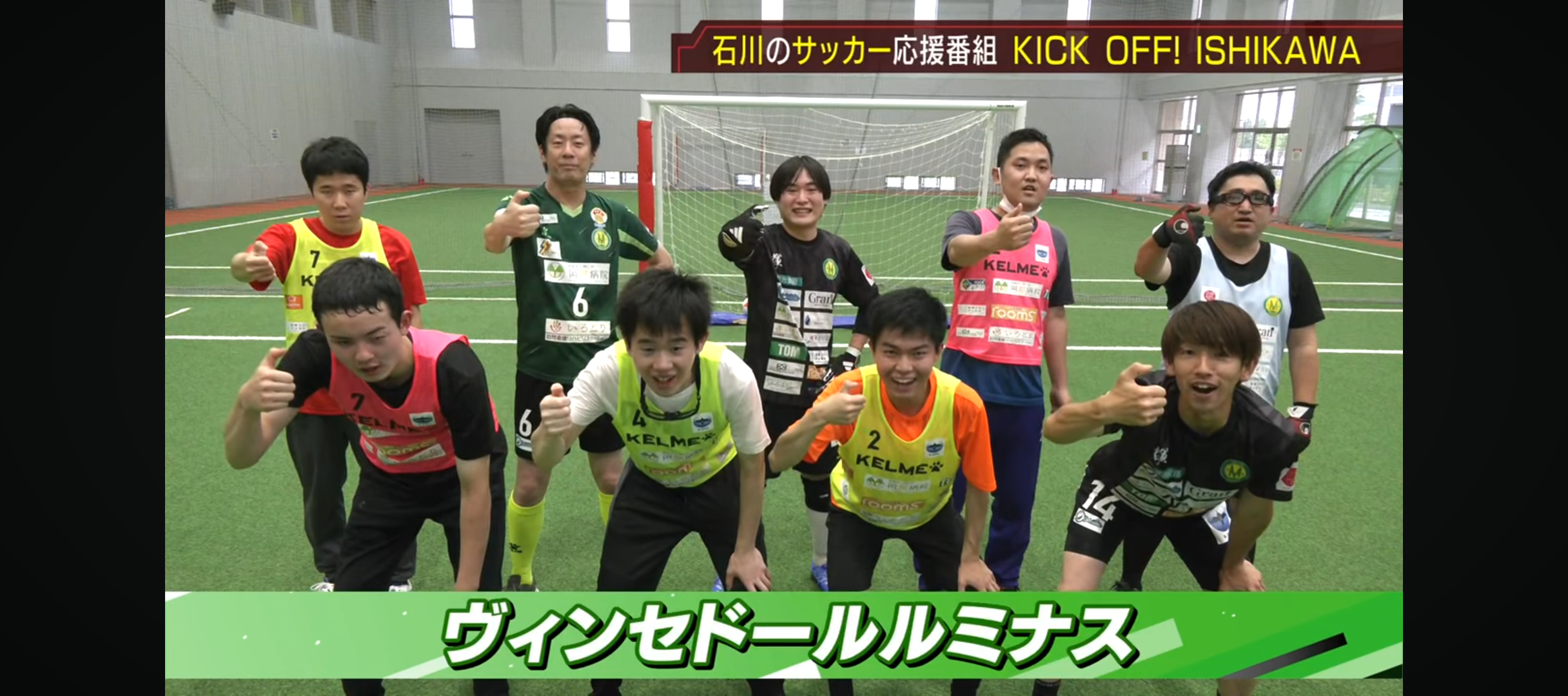 投稿についてもっと詳しく 【ルミナス】北陸朝日放送の活動取材を受けました！