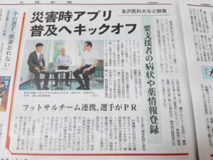 投稿についてもっと詳しく 【ルミナス】K-DiPS Soloアプリ導入