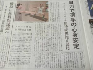 投稿についてもっと詳しく 【ルミナス】個別ヨガ教室に参加