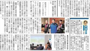 投稿についてもっと詳しく 【ルミナス】アジアカップ結果報告・表敬訪問