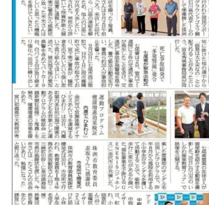 投稿についてもっと詳しく 【GENESIS】運動プログラム検証会