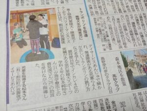 投稿についてもっと詳しく 【GENESIS】金沢星稜大✕障害児トランポリンスクール開催