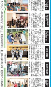 投稿についてもっと詳しく 【NEIGHBORs】和い輪いサロンバーベキュー交流会
