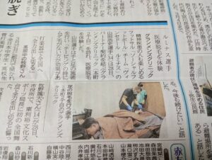 投稿についてもっと詳しく 【 Gran Clinic × ヴィンセドール ルミナス 】ルミナス選手が脱毛を体験