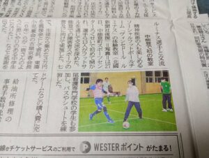 投稿についてもっと詳しく 【ヴィンセドールルミナス】中能登で初の教室開催