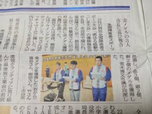 投稿についてもっと詳しく 【パラ五輪✕Presented by GENESIS Co.,Ltd】金メダルの３人が市長に報告