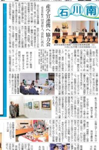 投稿についてもっと詳しく 【 株式会社アース × ヴィンセドール ルミナス 】アース様の社員研修に参加