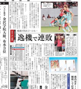 投稿についてもっと詳しく 【 金沢医科大学 × ヴィンセドール ルミナス 】ツエーゲンキックインセレモニーに参加