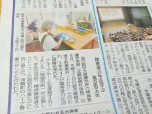 投稿についてもっと詳しく 【 金沢医科大学 × GENESIS Co.,Ltd 】金沢医科大の看護実習がトロワにて行われました