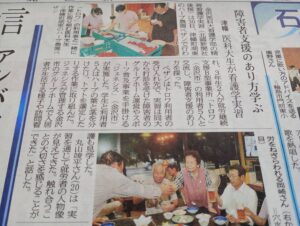 投稿についてもっと詳しく 【 金沢医科大学 × GENESIS Co.,Ltd 】トロワにて金沢医科大の学生さんが看護学実習