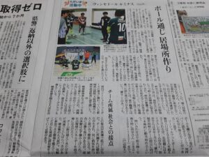 投稿についてもっと詳しく 【ヴィンセドールルミナス】ルミナスの活動を記事にしていただきました