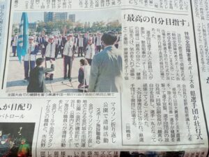 投稿についてもっと詳しく 【パラ五輪✕Presented by GENESIS Co.,Ltd】特別全国障害者スポーツ大会壮行式