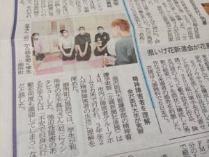 投稿についてもっと詳しく 【 金沢医科大学 × GENESIS Co.,Ltd 】20230805北國新聞社朝刊