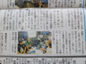 投稿についてもっと詳しく 【ヴィンセドールルミナス】山田選手がラジオ出演