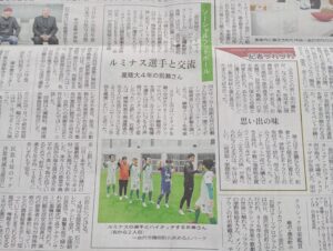 投稿についてもっと詳しく 【 金沢星稜大学 × GENESIS Co.,Ltd 】学生考案のフットサル練習メニューにルミナスが参加