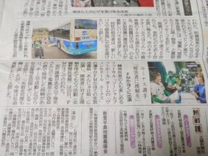投稿についてもっと詳しく 【ヴィンセドールルミナス】山下選手がラジオ出演