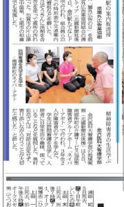 投稿についてもっと詳しく 【 金沢医科大学 × GENESIS Co.,Ltd 】金沢医科大看護学部の地域実習