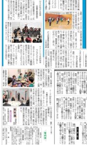 投稿についてもっと詳しく 【ヴィンセドールルミナス】うなぎ亭一座にて慰労会開催