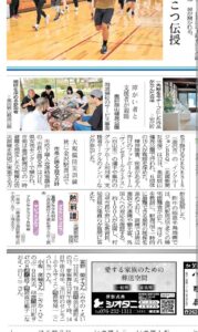 投稿についてもっと詳しく 【GENESIS Co., Ltd】インクルーシブBBQ交流会を開催