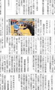 投稿についてもっと詳しく 【 ヴィンセドール ルミナス 】金沢市のパラスポーツ体験会に参加