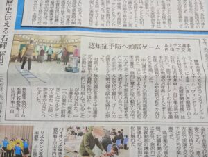 投稿についてもっと詳しく 【 チームオレンジ × Presented by GENESIS Co.,Ltd  】いきいき健康サロンにルミナス中山選手が参加