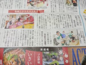 投稿についてもっと詳しく 【 金沢医科大学 × ヴィンセドール ルミナス 】金沢医科大にて山田選手が講演