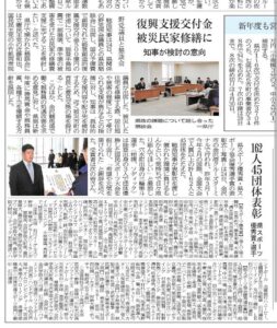 投稿についてもっと詳しく 【 石川県 × ヴィンセドール ルミナス 】石田選手が県スポーツ優秀選手として表彰されました