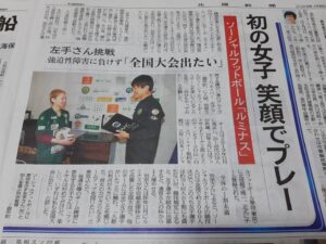 投稿についてもっと詳しく 【ヴィンセドールルミナス】左手選手入団の記事が掲載されました