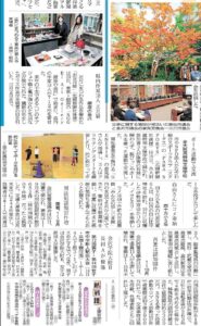 投稿についてもっと詳しく 【 金沢市 × スタータス金沢 × 金沢大学附属特別支援学校 ×  GENESIS Co.,Ltd 】PARA SPORTSかけっこ開催