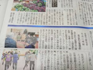 投稿についてもっと詳しく 【 金沢医科大学 × GENESIS Co.,Ltd 】実習で障害者生活に理解