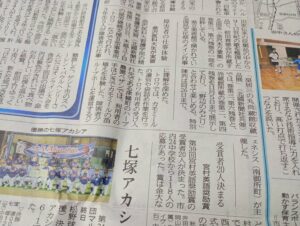 投稿についてもっと詳しく 【 金沢医科大学 × GENESIS Co.,Ltd 】障害者の仕事体験