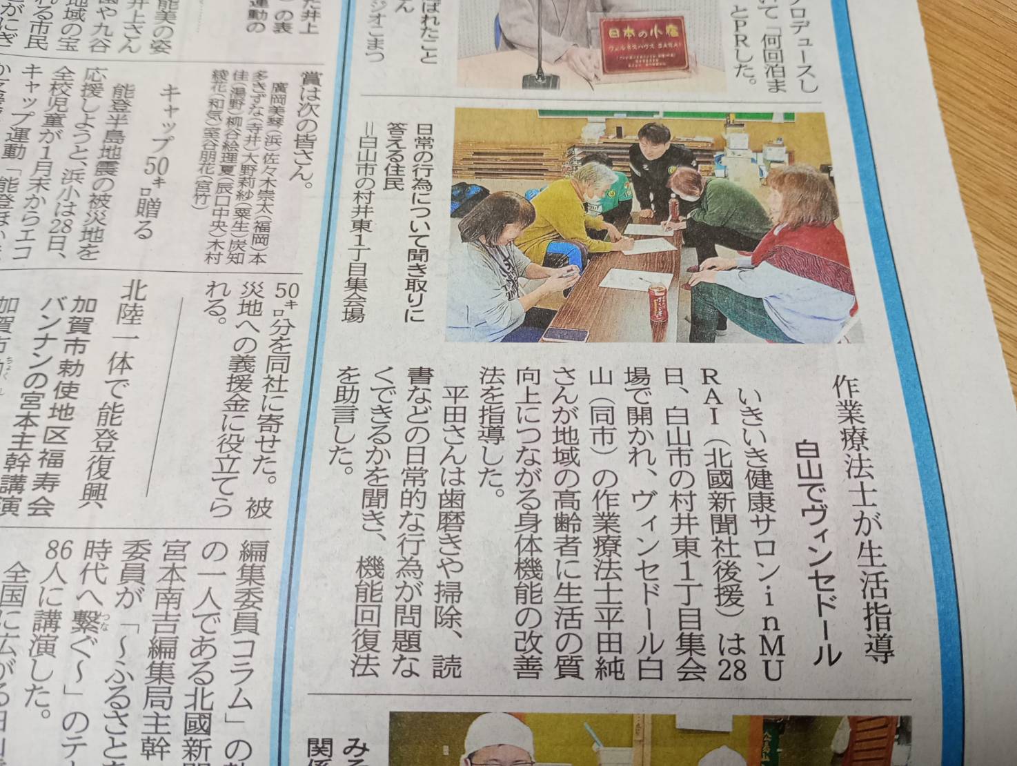 投稿についてもっと詳しく 【 チームオレンジ × Presented by GENESIS Co.,Ltd  】むらい予防体操教室・平田さん作業療法