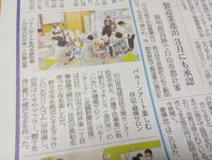 投稿についてもっと詳しく 【 チームオレンジ × Presented by GENESIS Co.,Ltd  】むらい予防体操教室・バルーンアート