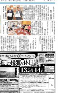 投稿についてもっと詳しく 【 チームオレンジ × Presented by GENESIS Co.,Ltd  】むらい予防体操教室・理学療法と健康相談