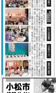 投稿についてもっと詳しく 【 チームオレンジ × Presented by GENESIS Co.,Ltd  】むらい予防体操教室・明治安田生命