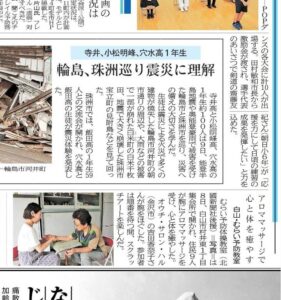 投稿についてもっと詳しく 【 チームオレンジ × Presented by GENESIS Co.,Ltd  】むらい予防体操教室・アロママッサージとスクラッチアート