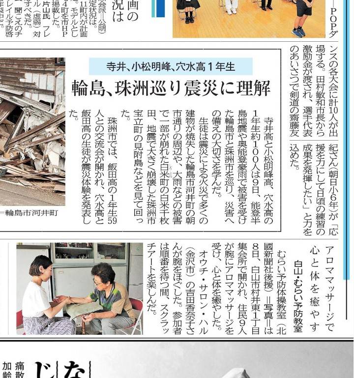 あなたが現在見ているのは 【 チームオレンジ × Presented by GENESIS Co.,Ltd  】むらい予防体操教室・アロママッサージとスクラッチアート