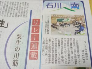 投稿についてもっと詳しく 【 チームオレンジ × Presented by GENESIS Co.,Ltd  】むらい予防体操教室・フラダンス