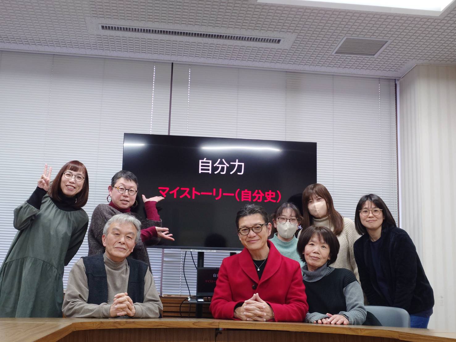 あなたが現在見ているのは 【GENESIS株式会社】石川不登校ひきこもりの学習会にて講演