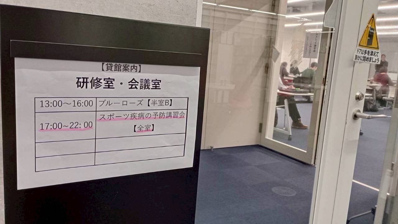 あなたが現在見ているのは 【GENESIS】ストレッチング・柔軟性向上講習会を開催しました。